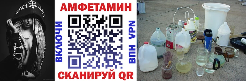 АМФЕТАМИН 97%  Белгород 