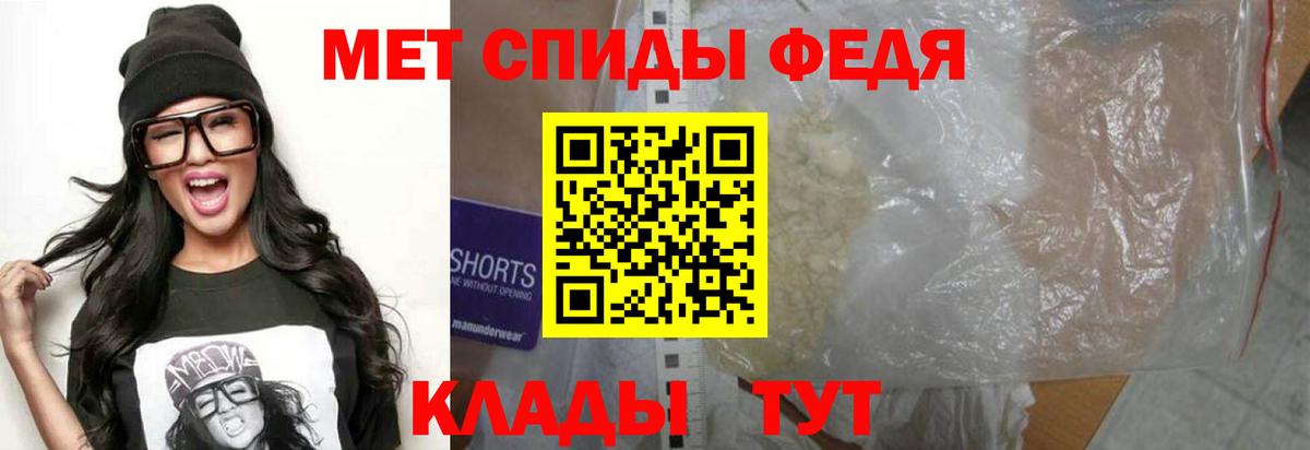 Amphetamine  Белгород  Amphetamine VHQ 