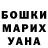 Метадон кристалл D3m0n Qu33n