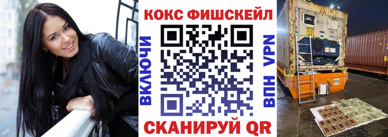 КОКАИН VHQ Белгород