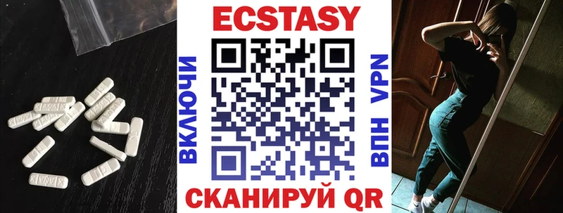 магазин    darknet как зайти  Ecstasy таблы  Белгород 