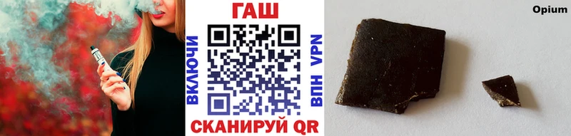 ГАШ Ice-O-Lator mega ссылки Белгород
