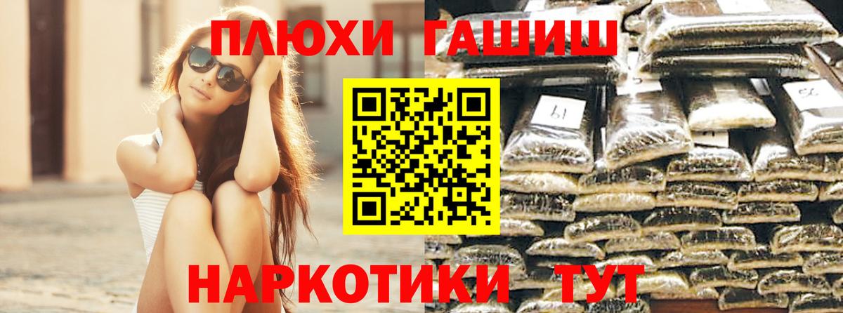 Гашиш гарик  Белгород  ГАШИШ  Гашиш AMNESIA HAZE 