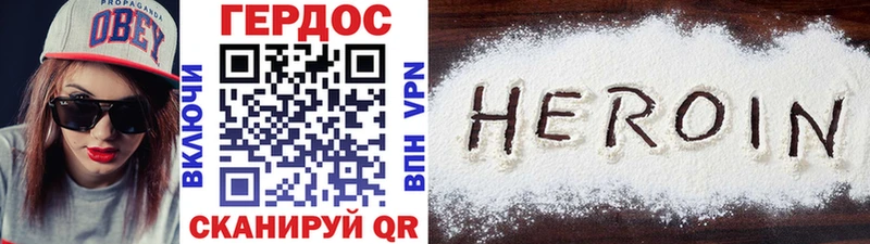 нарко площадка формула  Белгород  ГЕРОИН Heroin  наркотики  blacksprut как зайти 