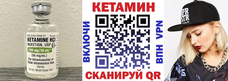 мега онион  Белгород  КЕТАМИН ketamine 