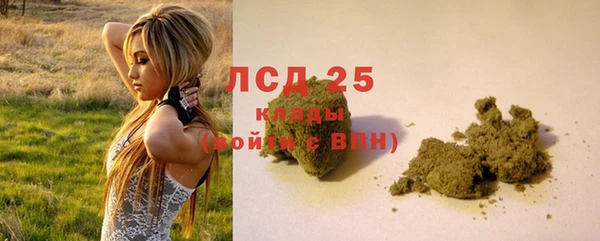 гашиш Богородицк