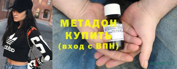 дживик Новокубанск
