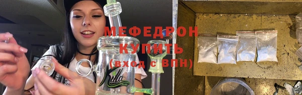 молекула духа Иноземцево