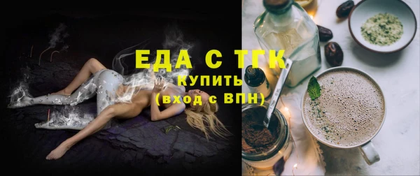 ГАЛЛЮЦИНОГЕННЫЕ ГРИБЫ Семёнов