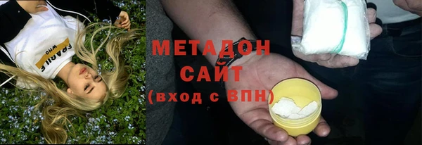 мяу мяу кристалл Новодвинск