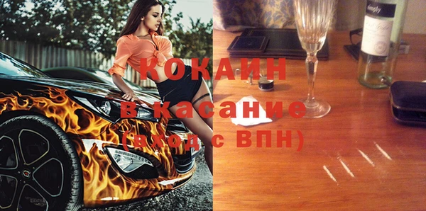 мяу мяу кристалл Новодвинск