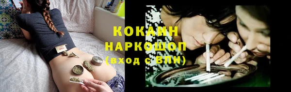 мяу мяу кристалл Новодвинск