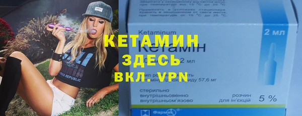 дживик Новокубанск