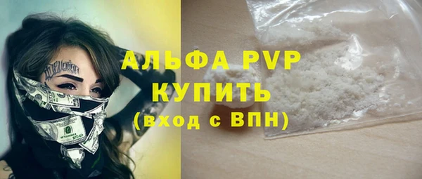 скорость mdpv Александровское