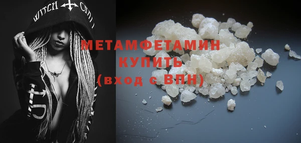первитин Семилуки