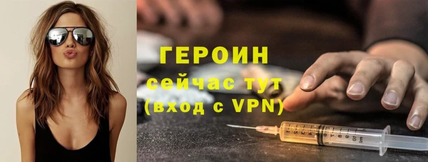 дживик Новокубанск