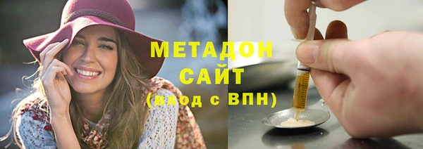 дживик Новокубанск