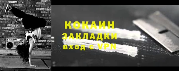 мефедрон Нягань