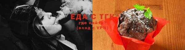 прущая мука Няндома