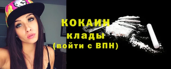 наркотики Новозыбков