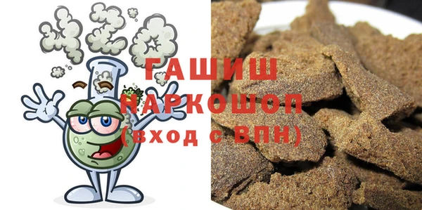 мет Нязепетровск