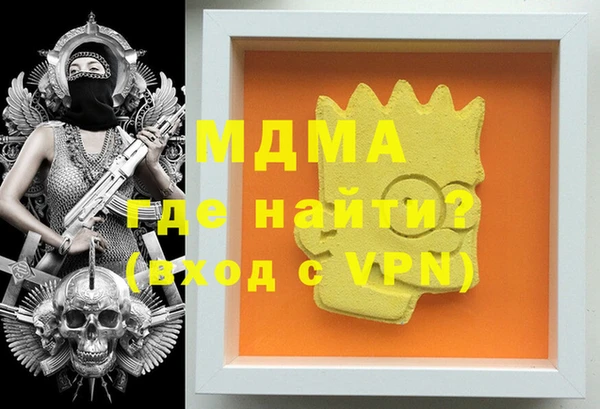 дживик Новокубанск