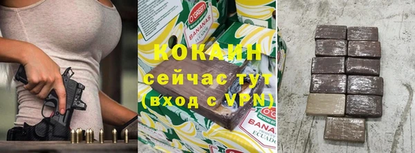 наркотики Новозыбков