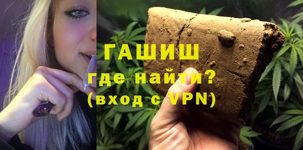 мет Нязепетровск