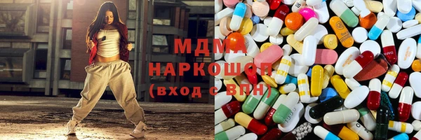 мяу мяу кристалл Новодвинск