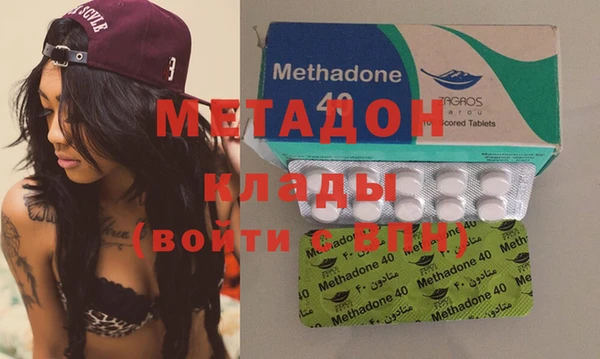 дживик Новокубанск