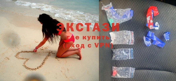 мяу мяу кристалл Новодвинск
