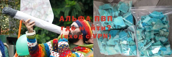 мяу мяу кристалл Новодвинск