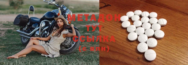 мяу мяу кристалл Новодвинск