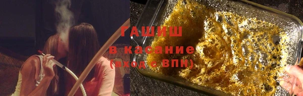 наркотики Новозыбков