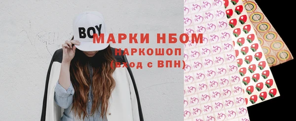 мефедрон Нягань