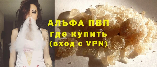 дистиллят марихуана Бугульма