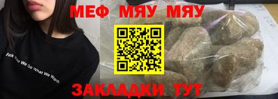 ГАЛЛЮЦИНОГЕННЫЕ ГРИБЫ Апшеронск