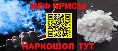 ГАЛЛЮЦИНОГЕННЫЕ ГРИБЫ Апшеронск