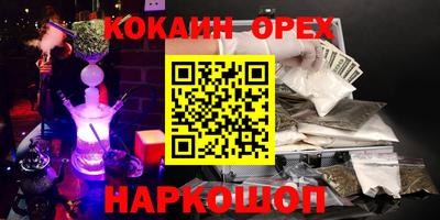 мяу мяу кристалл Апрелевка