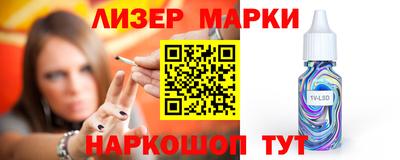 мяу мяу кристалл Апрелевка