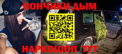 ГАЛЛЮЦИНОГЕННЫЕ ГРИБЫ Апшеронск