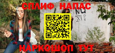 мяу мяу кристалл Апрелевка