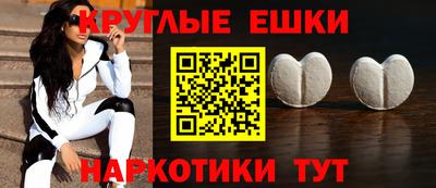 мяу мяу кристалл Апрелевка