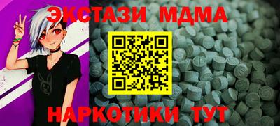 гидропоника Апшеронск