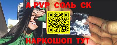 ГАЛЛЮЦИНОГЕННЫЕ ГРИБЫ Апшеронск