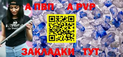 ГАЛЛЮЦИНОГЕННЫЕ ГРИБЫ Апшеронск