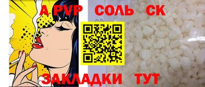 гидропоника Апшеронск