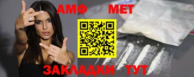 ALPHA PVP Апрелевка