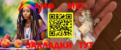 ГАЛЛЮЦИНОГЕННЫЕ ГРИБЫ Апшеронск