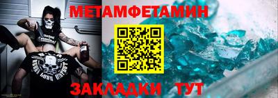 мяу мяу кристалл Апрелевка